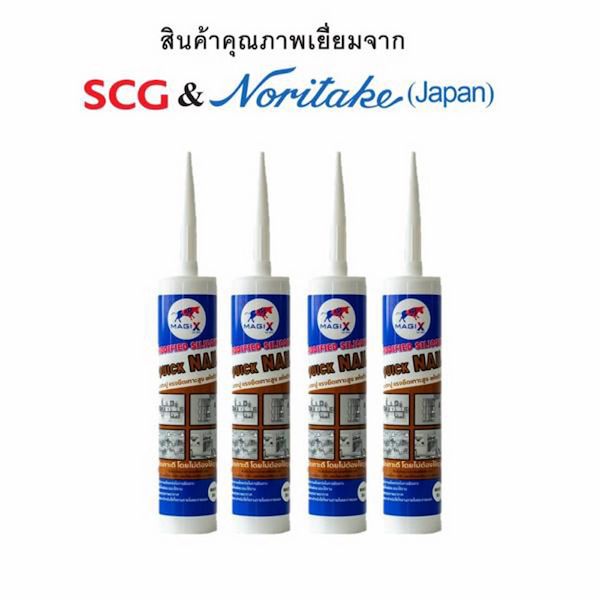 Top 4+ Keo Dán Tấm Cemboard Tốt Nhất Trong Thi Công 2 keo dán tấm cemboard